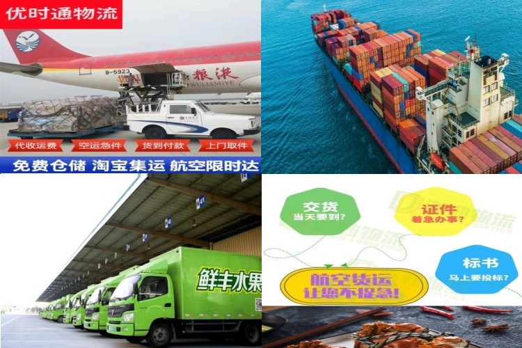 沧源到克罗地亚航空货运公司-沧源到克罗地亚物流专线